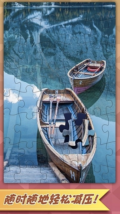 马赛克艺术拼图(3)