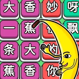 文字大冒险