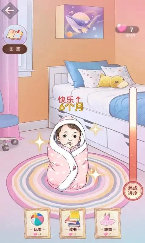想挺美啊