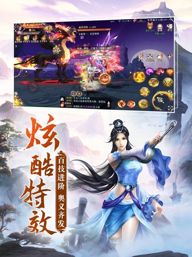 阴阳双剑安卓免费版图2