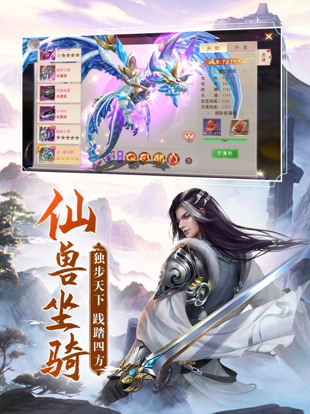 阴阳双剑安卓免费版图3