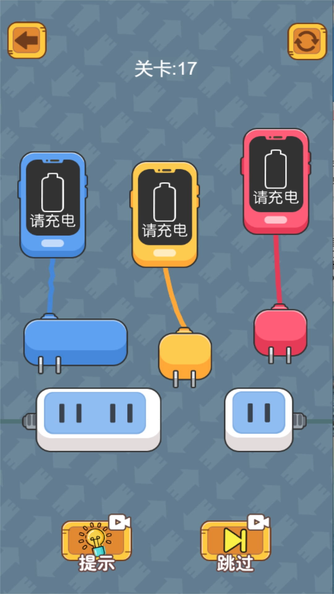 脑力休闲锻炼