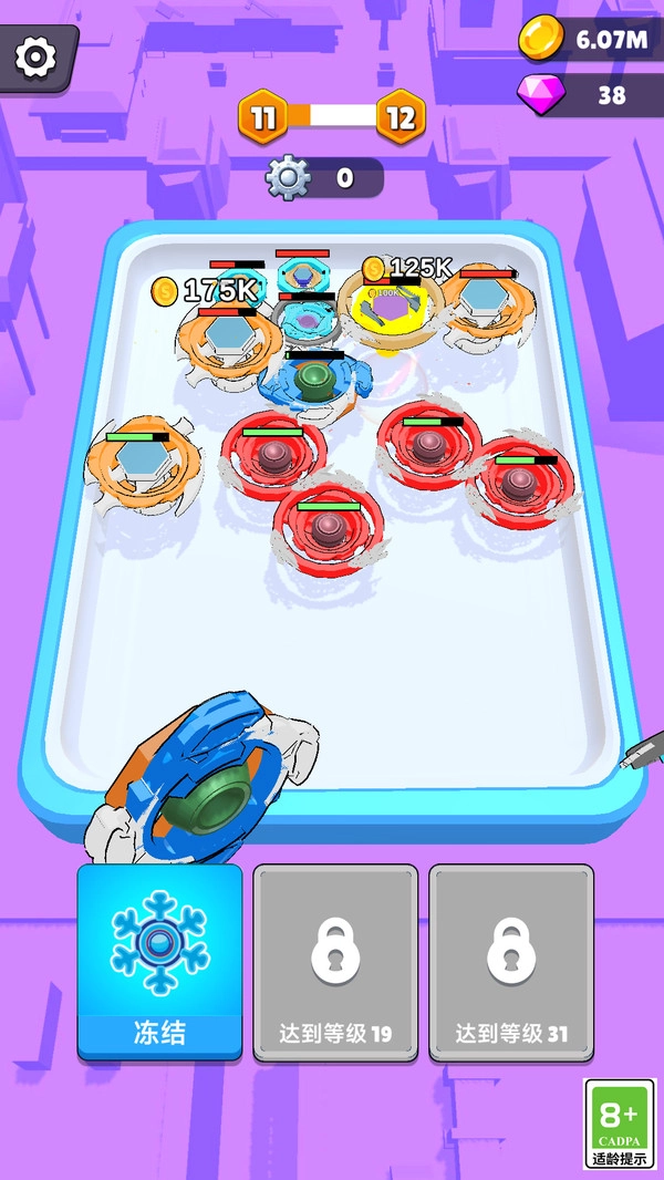 我的小目標(biāo)圖2