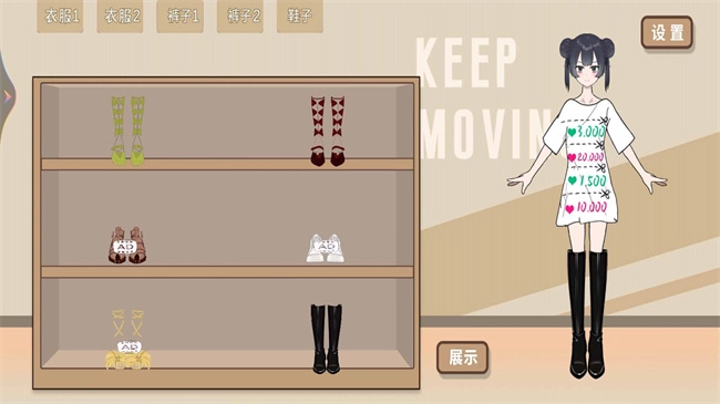 神奇的改造计划