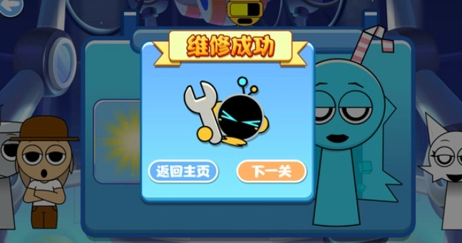 宝宝的修理厂