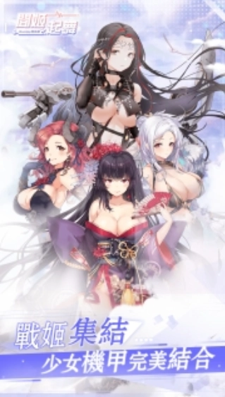 闻姬起舞游戏正版图3