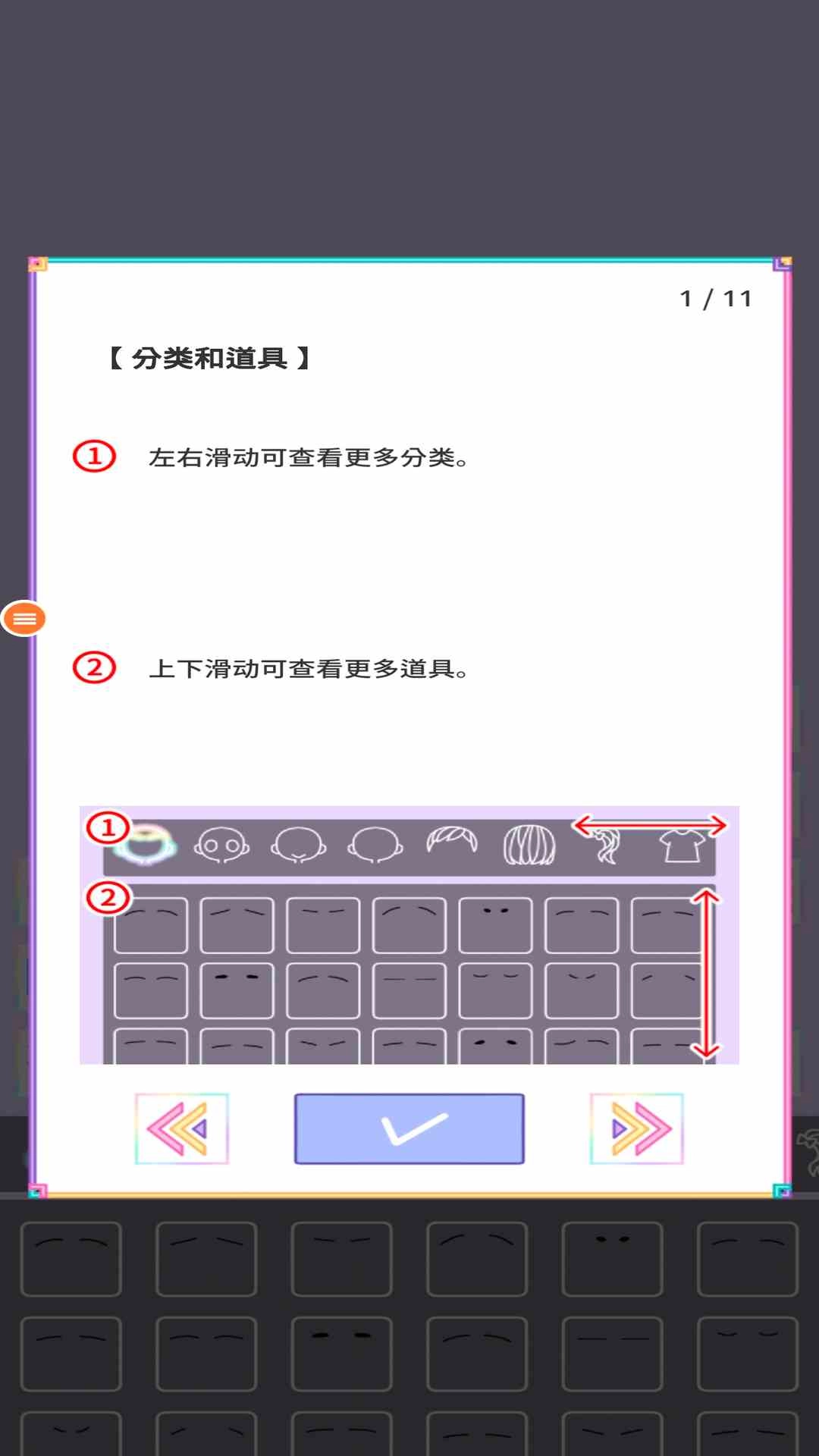 盲盒扭蛋女孩