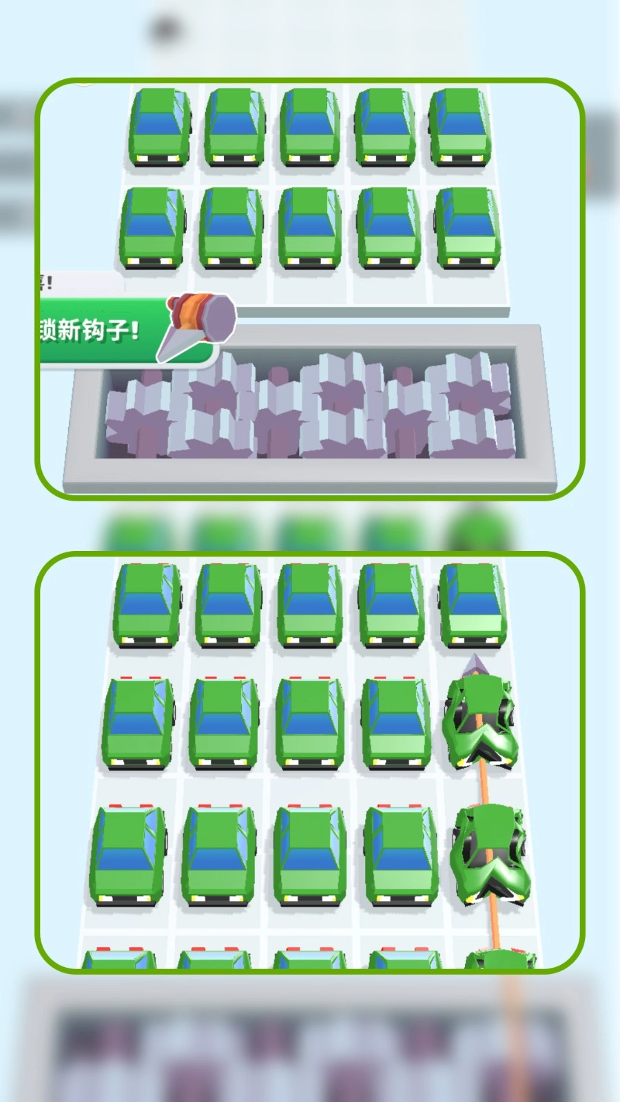 汽车粉碎钩图2