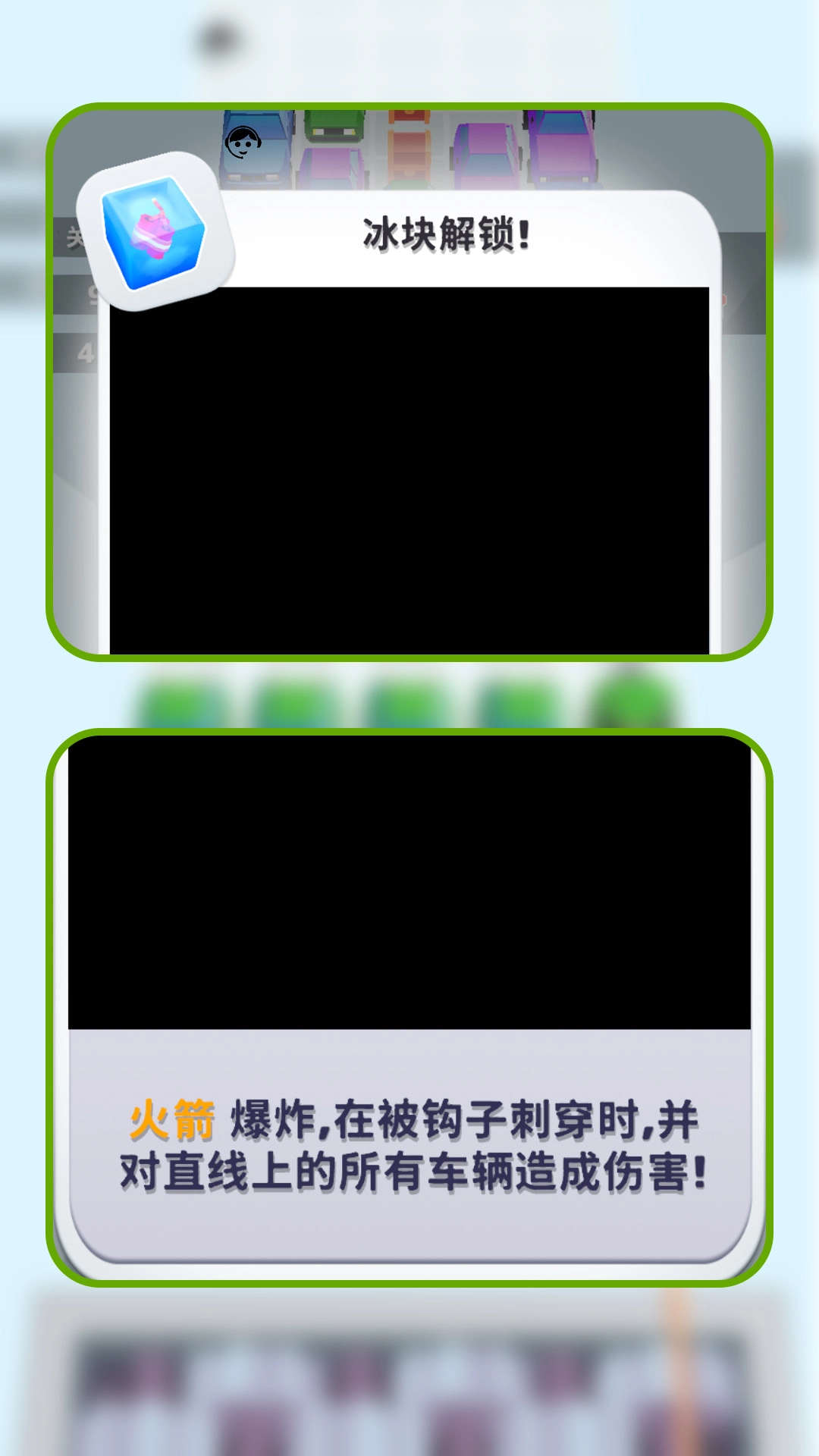 汽车粉碎钩图3