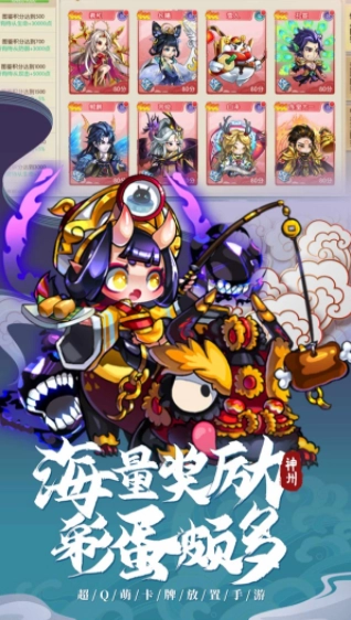 神州风闻录
