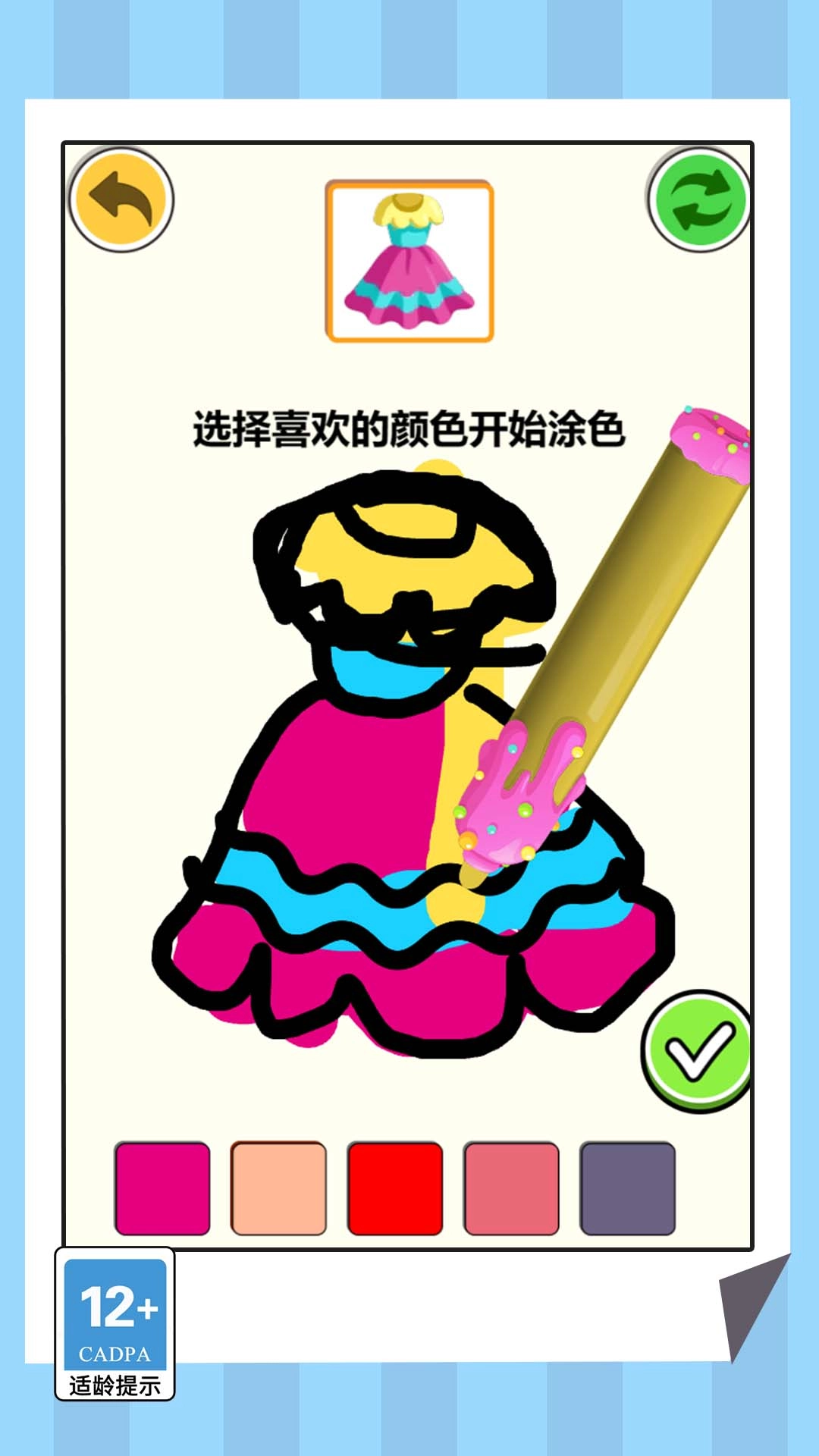 游戏截图