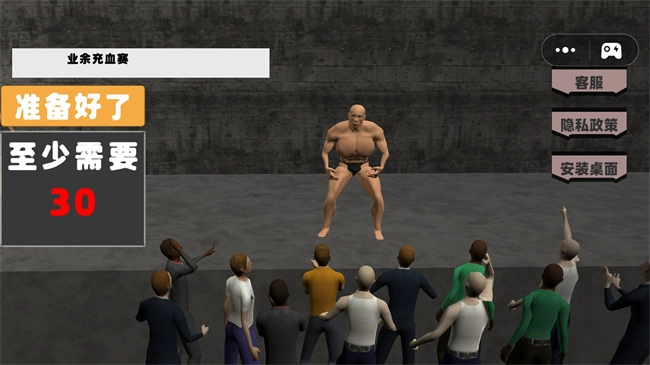 解压部落达人(2)