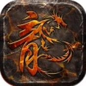 龙影雷霆二合一