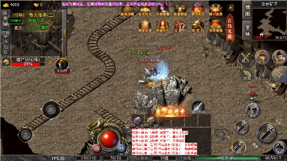 新长生神途安卓直装版图3