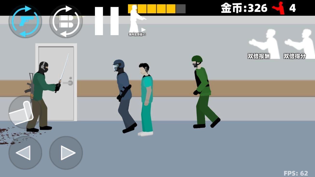 平面僵尸求生图1