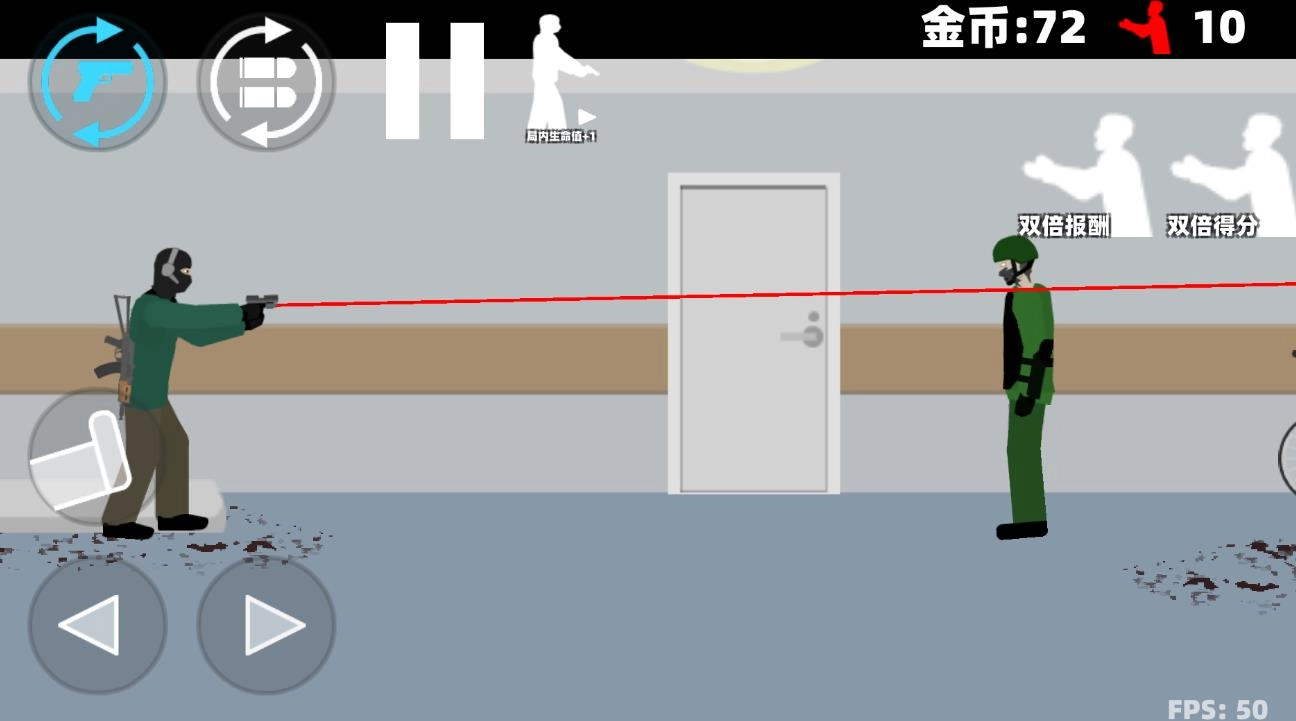 平面僵尸求生图4
