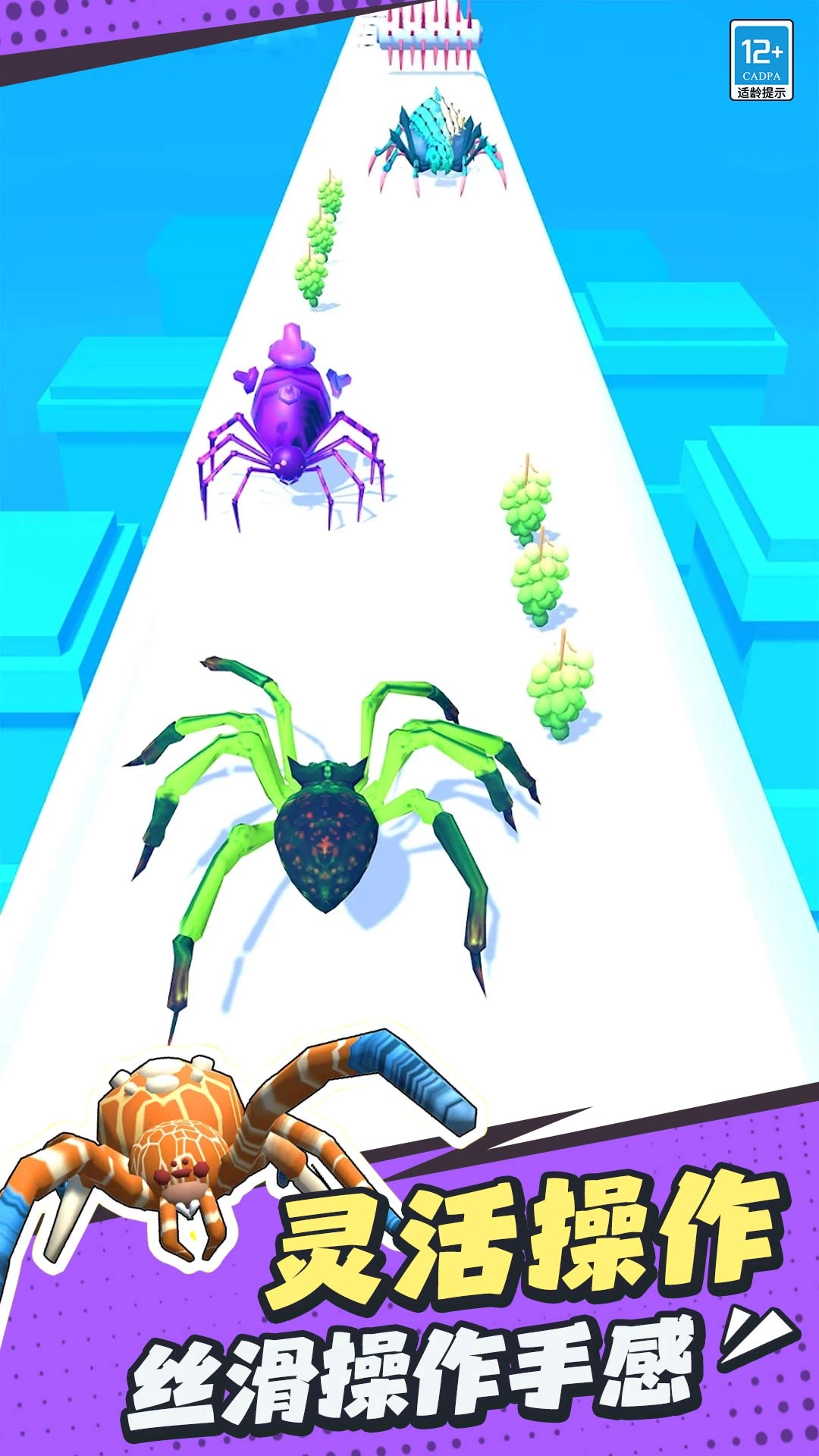 怪兽进化论游戏官方最新版图1