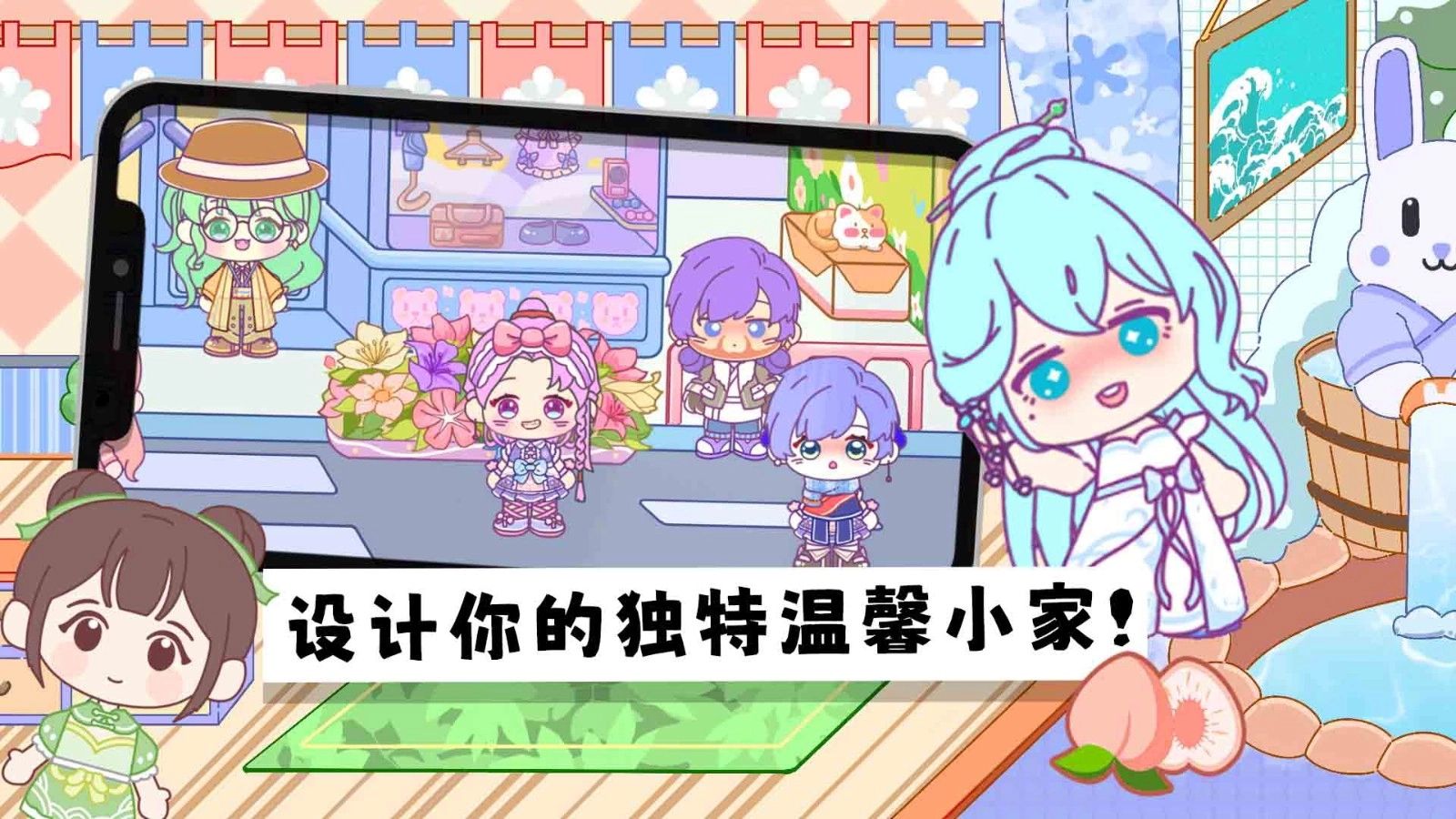 托卡小镇幼儿园