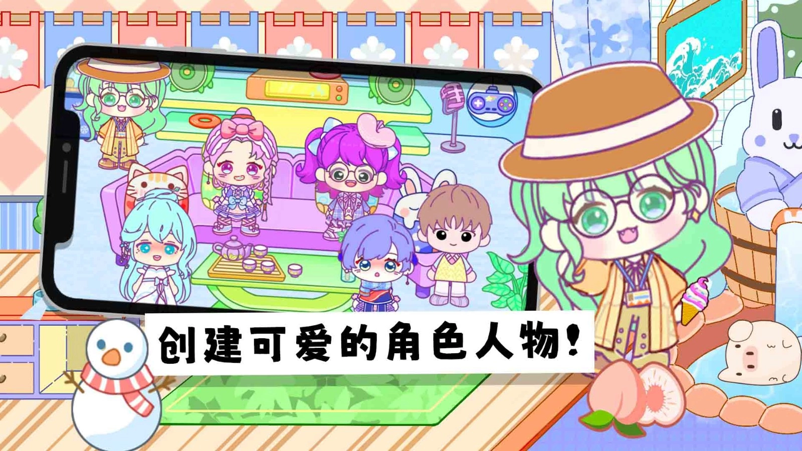 托卡小镇幼儿园