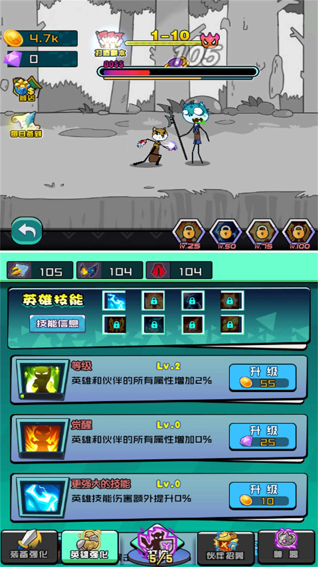 狗头勇士格斗通用版图1