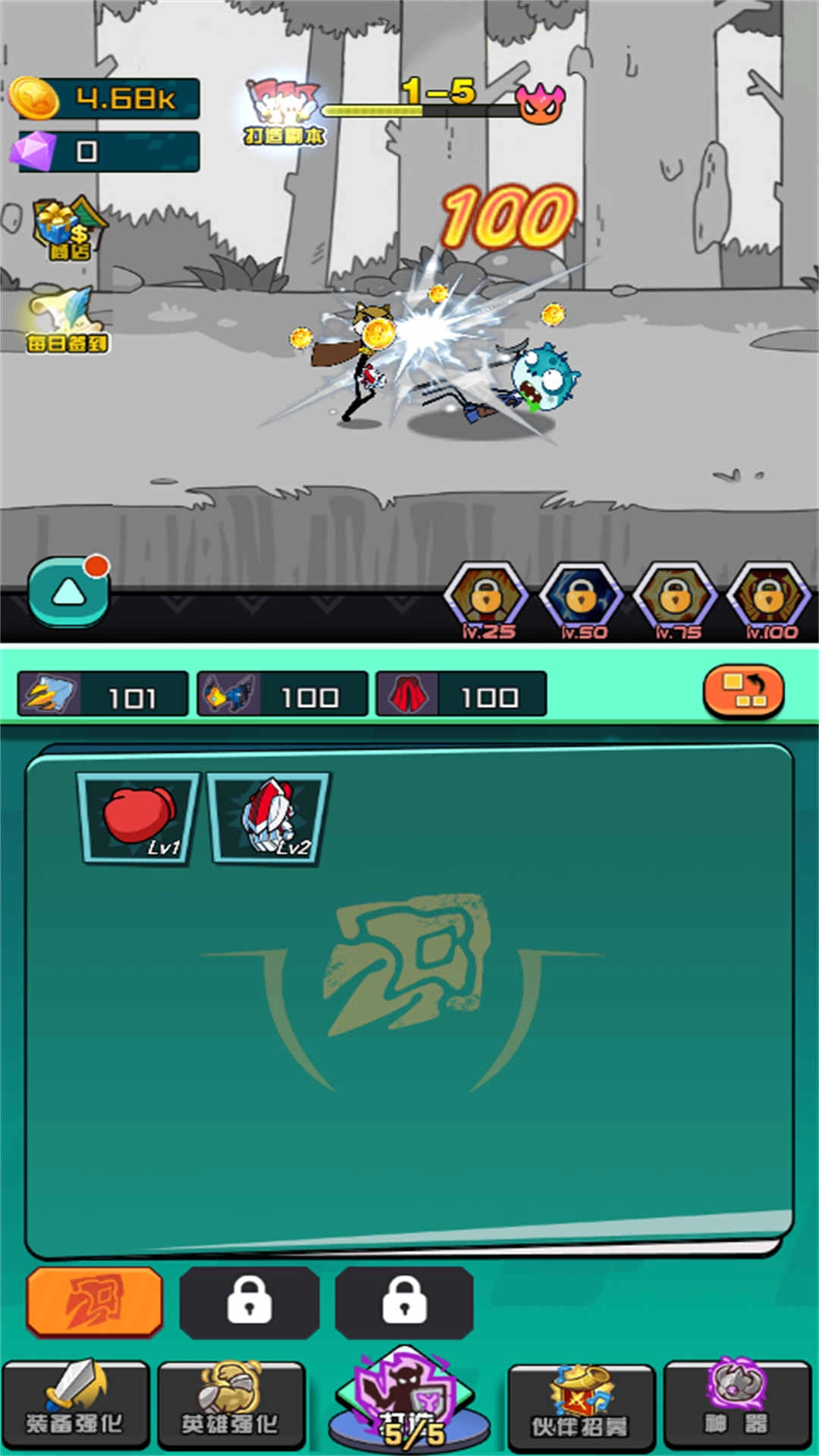 狗头勇士格斗通用版图2