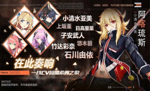 星火之歌(1)