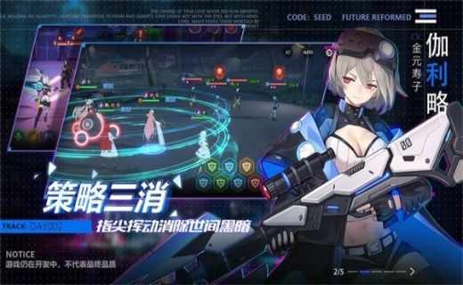 星火之歌(2)