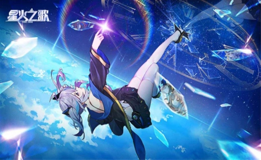 星火之歌(3)