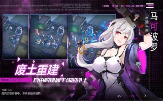 星火之歌(4)