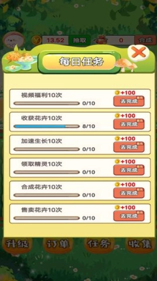 外卖花店