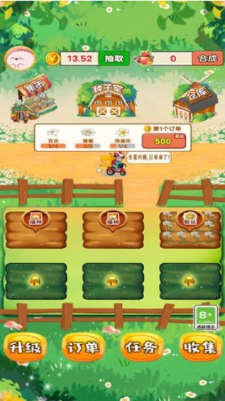 外卖花店