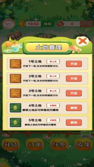 外卖花店