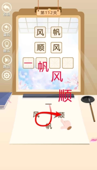 我要考状元-图2