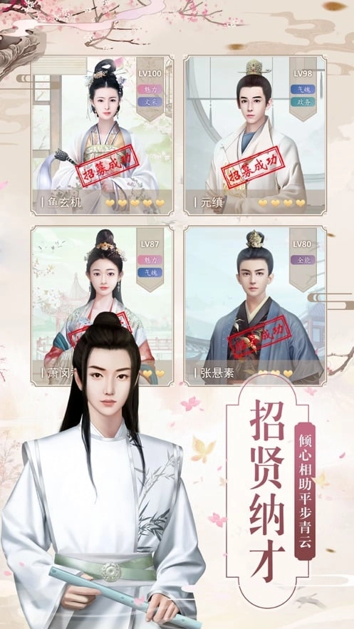 兰陵王妃