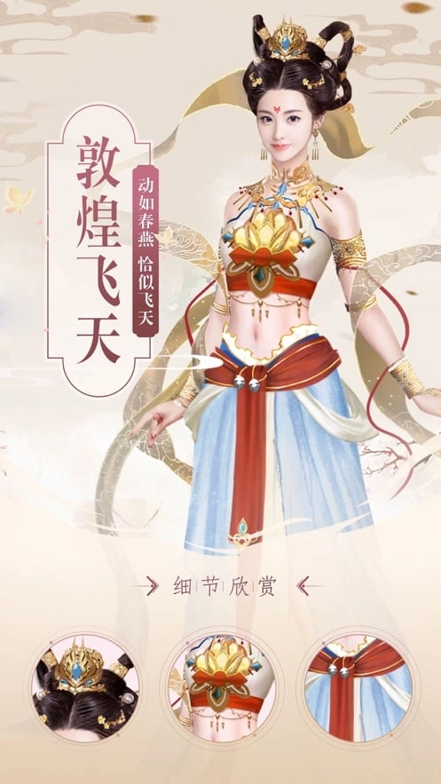兰陵王妃