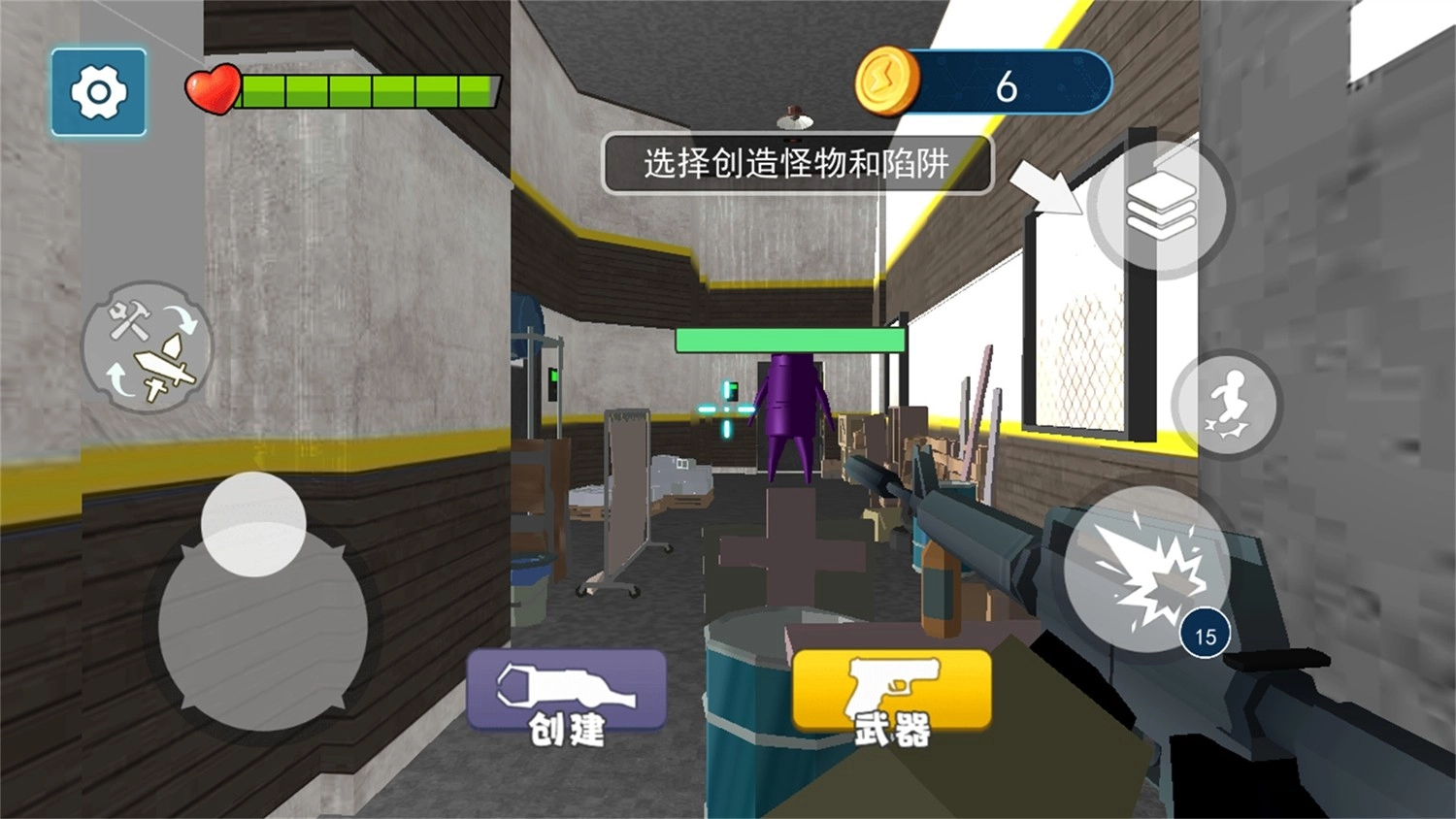 闹鬼公司汉化图1