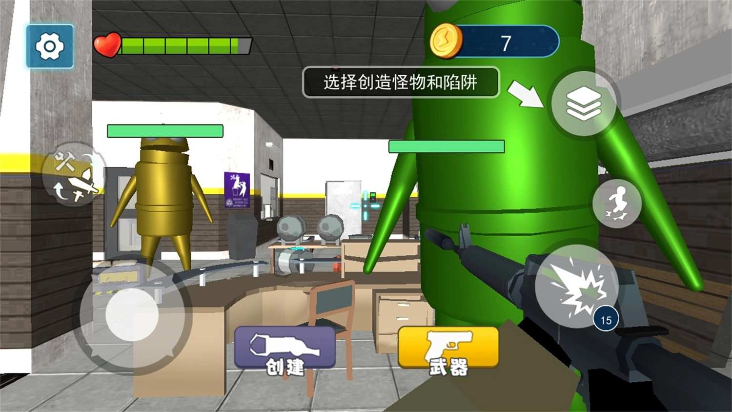 闹鬼公司汉化图2