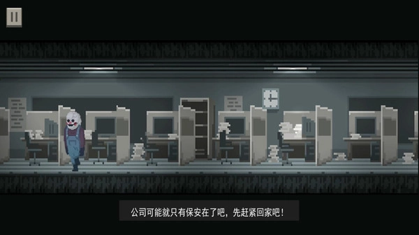 恐怖的小丑