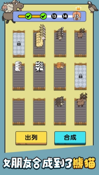 快乐解压大师-图2