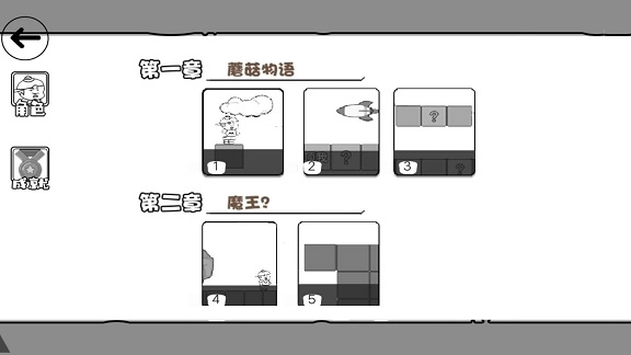 爱蹦达的麦斯(1)