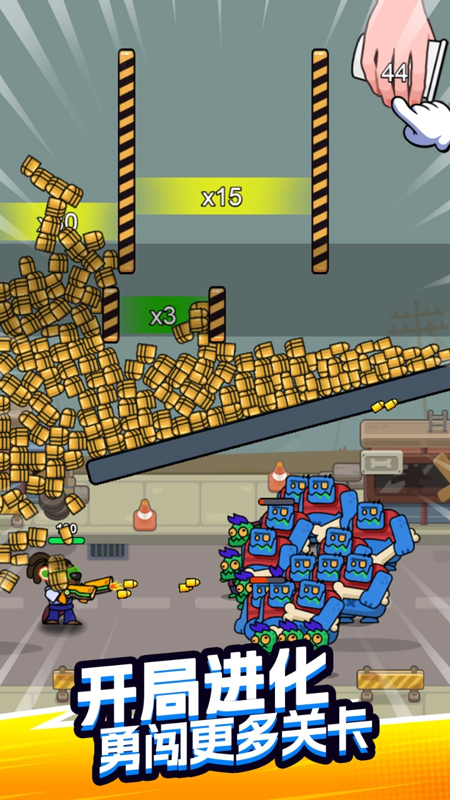 枪火进化工厂图3