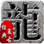 176龙腾传奇 V1.0