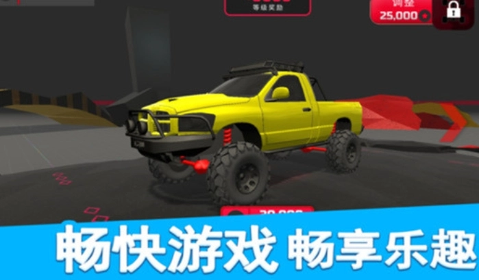极限登山越野图1