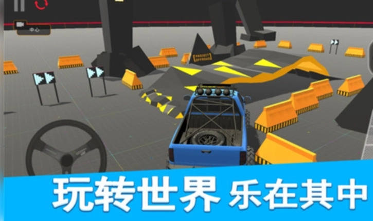 极限登山越野图3
