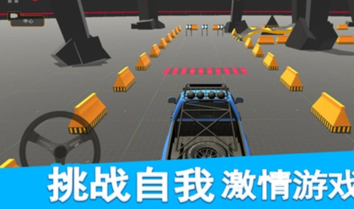 极限登山越野图4