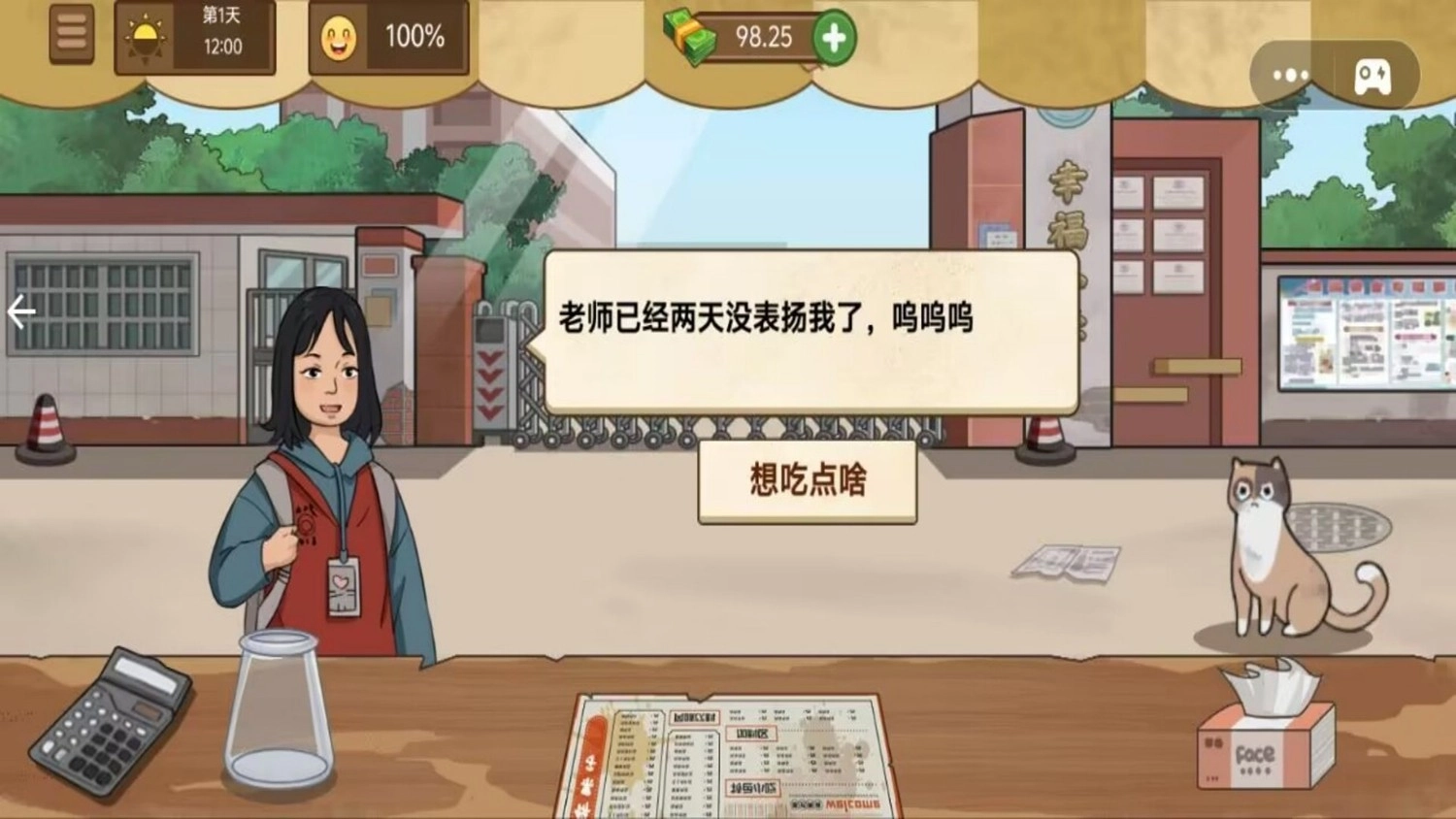 DIY创意小作坊