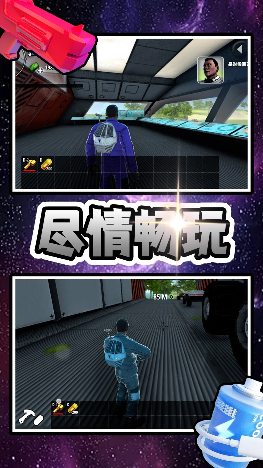 神秘遗迹探险者图1