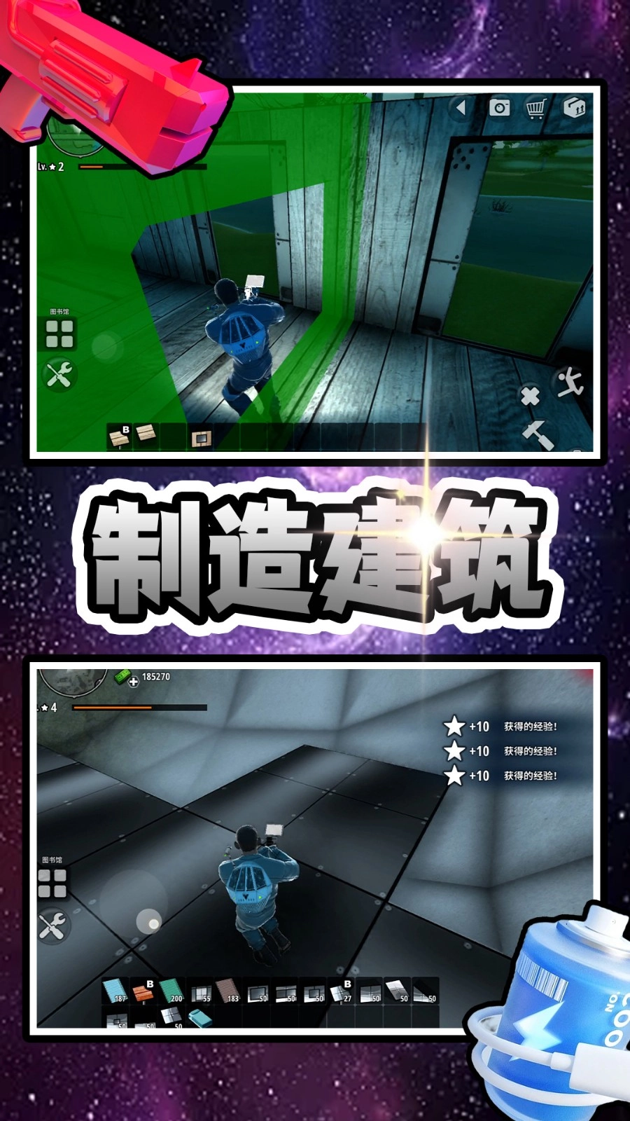 神秘遗迹探险者图3