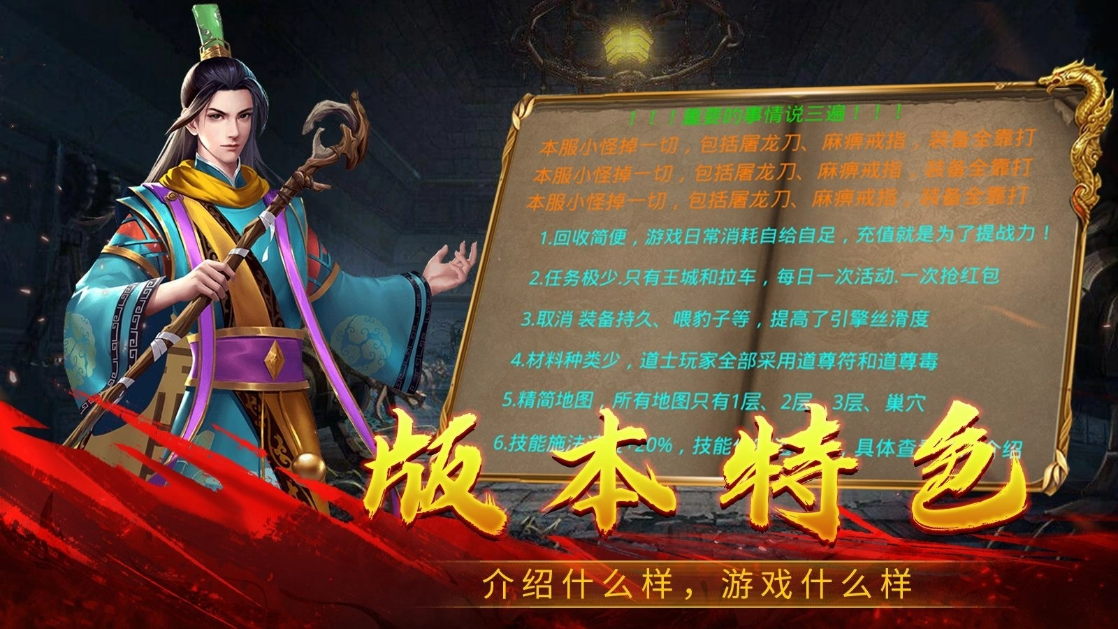绿色战神2026