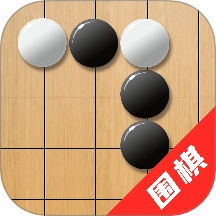 单机围棋 V2.2